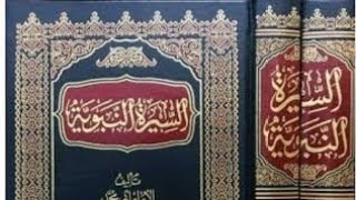 Kisah Perjalanan Isra' Wal Mi'raj Rasulullah Shalallahu Alaihi Wasallam