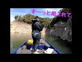 池原ダムあそび 2 renさんをガイディング