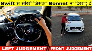 Part-31 | Drive a Hatchback without Bonnet Visibility | ड्राइविंग स्कूल में Swift ही क्यों होती है ?