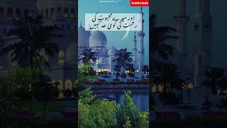 Shamas Ud Doha Badar Ud Doja | Nusrat Fateh Ali Khan | Qawwali | Qawali | Imam Hussain | MolaAli