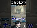 ひっかかった シージ ゲーム ショート