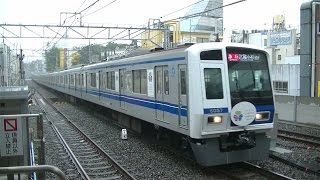 西武6050系6157F（広告あり）30M急行武蔵小杉行き 東横線自由が丘駅入線