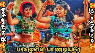 #pasammula pandiyare song #marungan melam#thanjai Nithya Divya karakattam#செம குத்து குத்துராங்க💃🔥🎧👌