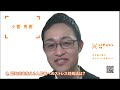 【q u0026a】④（介護職）認知症の施設入居者にストレス！その対処法を教えます！