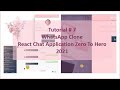 #7 Build ReactJS Project Firebase Chat Application | Writing Home Component