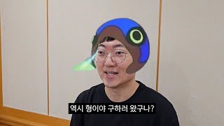 음주 걸린 홍보맨