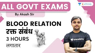 All Govt Exams | Blood Relation | रक्त संबंध | 3 घंटे लगातार | wifistudy | Akash Chaturvedi
