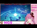 【 pso2 ngs ship4】参加型！ハロウィンする🍓【福岡県民vtuber】