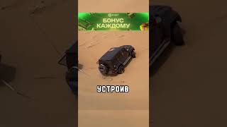 Устроил другу НЕЗАБЫВАЕМОЕ приключение! 😅😂🤣