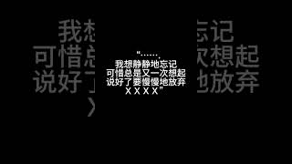 每次做完新的DEMO，都欣喜若狂！原创音乐 音乐人 卢盈静 我想静静 七夕节