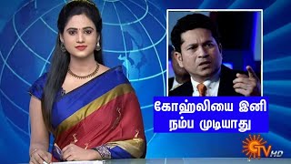 Ind vs Eng 2nd ODI கோஹ்லி இனி இந்தியாவில் இருக்க கூடாது😡சண்டை போட்ட சச்சின்!!