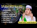 Full Album Sholawat Habib Idrus Aidid feat Hadrah Thoriqul Huda Cerme