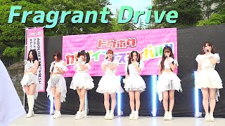 Fragrant Drive　Bステージ 『トウホク カワイイフェスティバル!! 2023』 in 勾当台公園 仙台 2023.8.13