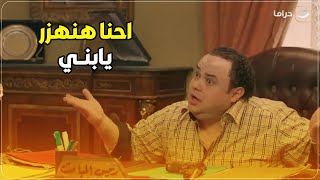 لما تكون شارب حاجة و رايح تهزر مع مأمور القسم 😂