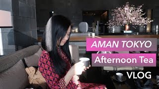 Afternoon Tea at AMAN TOKYO | アマンのアフタヌーンティーに行ってきた♡ | Satomi Aiba Vlog