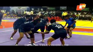 44th Junior National Kabaddi Championship in Cuttack