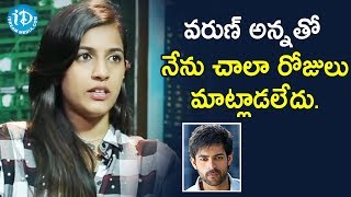 వరుణ్ అన్నతో నేను చాల రోజులు మాట్లాడలేదు - Niharika || Talking Movies With iDream