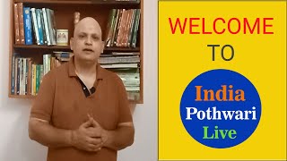 Welcome to INDIA POTHWARI LIVE