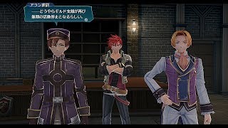 英雄伝説 閃の軌跡Ⅲ（ナイトメア）~終章５（帝都巡回１）~