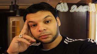 أختي وضعت طفلها الحمد لله!!