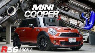 Review:Mini Cooper S R56 Look2 ตัวตึงเครื่อง 1.6 Turbo โคตรน่าใช้