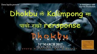 Lepcha Movie