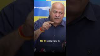 Manish Sisodia ने Assam BJP CM Himanta Biswa Sarma के Corruption को कर डाला Expose #Shorts