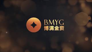 BMYG企业宣传片 AD