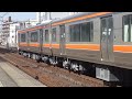 試8532f 313系2500番台t7③ 全検明け　試運転　東海道線　刈谷駅通過