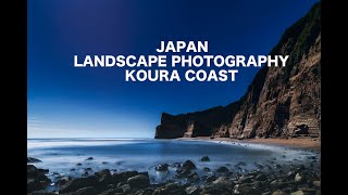 千葉の絶景『小浦海岸』で風景写真撮影