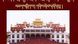 འབྲས་སྤུང་བློ་གསལ་གླིང་གི་ཆོས་འབྱུང་།༤