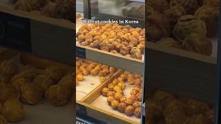 Walnut cookies in Korea