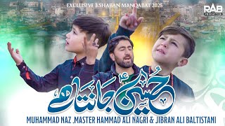 3 Shaban Qasida 2025 | Hammad Nagri | Mola Hussain Qasida | 3 Shaban Manqabat 2025