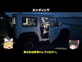 ドラレコ バックカメラの取り付け場所 ／ ジムニー jb64 ジムニーシエラ jb74