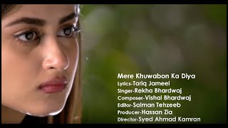 Mere Khuwabon Ka Diya || OST ||  Rekha Bhardwaj || Vishal Bhardwaj