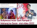 Bollywood Actor Rishi Raj pawar ji bhi Sant Rampal Ji Maharaj ke Sharan #jharkhand #rishiraj DK Das