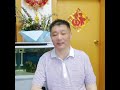 （169）爱护好我们的精力，学习美国的创造力，保持科学发展观！ 西瓜视频