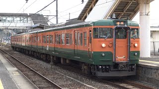 【4K】JR伯備線　普通列車115系電車　ｵｶD-27編成　清音駅発車