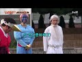 홍학부터 인간문화재까지 고깔고깔 축구축구 대작전 신서유기7 tvnbros7 191025 ep.1