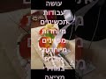 עיצוב פנינים שלי 1