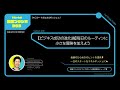 【ビジネス成功の進化論】毎日のルーティンに小さな冒険を加えよう｜ 平ちゃんの朝勝つラジオ365 ｜2025年1月21日放送 no.1129