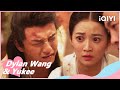 🎐Emperor Forces Yinlou to Kill Her Own Cousin😡 | Unchained Love EP25 | iQIYI Romance