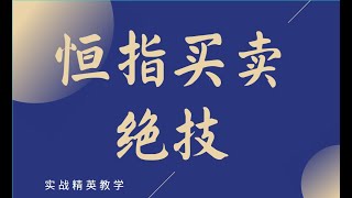 波浪理论ABCD趋势转折模型【期货螺纹钢K线密集区判定技巧】