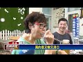 老顧客每週報到！　六龜這家溫泉山莊可吃到天然美食－民視新聞