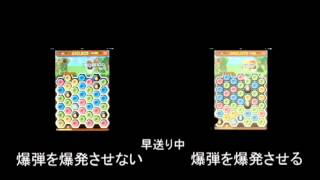 ポコパン検証　爆弾の一時停止時間【ハジポコ】