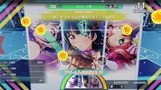 【羽のスクスタ】FIRE BIRD 上級 スコアS