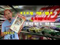 TOYS R YOURS | KEDAI MAINAN UNTUK COLLECTOR DAN HOBI | PART 01