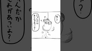 【ゆ虐注意！】焼きまりちゃ #漫画 #ゆっくり虐待