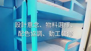 一步一步設計您的新居， 我們是您的專業創意室內設計顧問, 設計意念、物料選擇、配色協調、動工裝修，一站式服務。