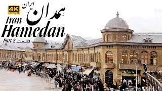 4k Hamadan (Hamedan) - Iran - Part 2 | همدان - ایران ۰ قسمت دوم